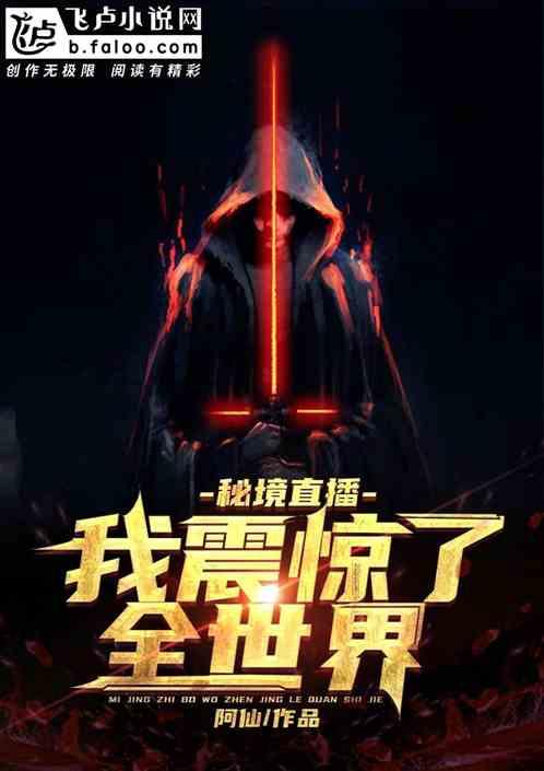 天下手游