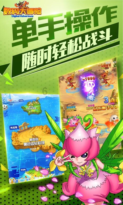守护飞行城堡